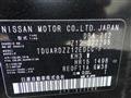 2017 Nissan Cube