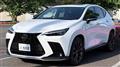 2023 Lexus NX