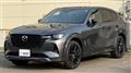 2023 Mazda Eunos Others