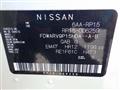 2023 Nissan Nissan Others