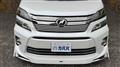 2013 Toyota Vellfire