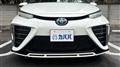 2016 Toyota Mirai