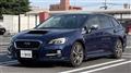 2015 Subaru Levorg