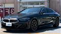 2024 BMW 8 Series