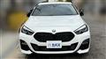 2020 BMW 2 Series
