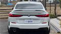 2020 BMW 2 Series