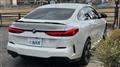 2020 BMW 2 Series