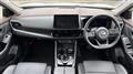 2024 Nissan X-Trail