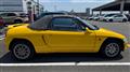 1991 Honda Beat