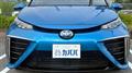 2019 Toyota Mirai