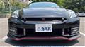 2024 Nissan Nissan GT-R