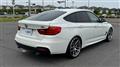 2014 BMW 3 Series