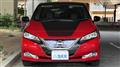 2020 Nissan Leaf