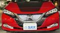 2020 Nissan Leaf