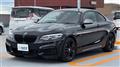 2018 BMW 2 Series