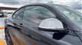 2018 BMW 2 Series