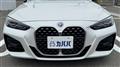 2023 BMW 4 Series