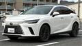 2023 Lexus RX