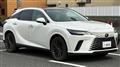 2023 Lexus RX