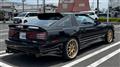 1991 Toyota Supra