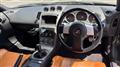 2002 Nissan Fairlady Z