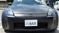 2002 Nissan Fairlady Z