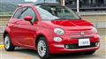 2023 Fiat 500C