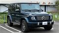2025 Mercedes-Benz G-Class