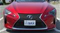 2017 Lexus LC