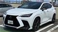 2023 Lexus NX