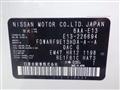 2023 Nissan Note