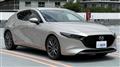 2023 Mazda Mazda3