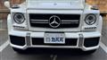 2017 Mercedes-Benz G-Class