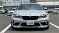 2019 BMW BMW Others