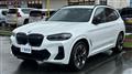 2024 BMW BMW Others