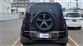 2024 Land Rover Defender