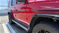 2020 Mercedes-Benz G-Class