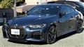 2020 BMW 4 Series