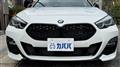 2020 BMW 2 Series