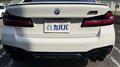 2022 BMW BMW Others