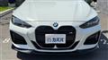 2025 BMW 4 Series