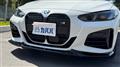 2025 BMW 4 Series