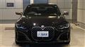 2023 BMW 4 Series
