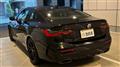 2023 BMW 4 Series