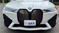 2022 BMW BMW Others