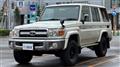 2015 Toyota Landcruiser 70