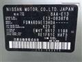 2022 Nissan Note