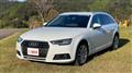 2016 Audi A4 Avant