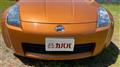 2002 Nissan Fairlady Z