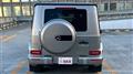 2021 Mercedes-Benz G-Class
